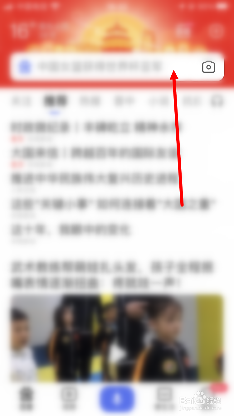 大学生购买苹果有什么优惠