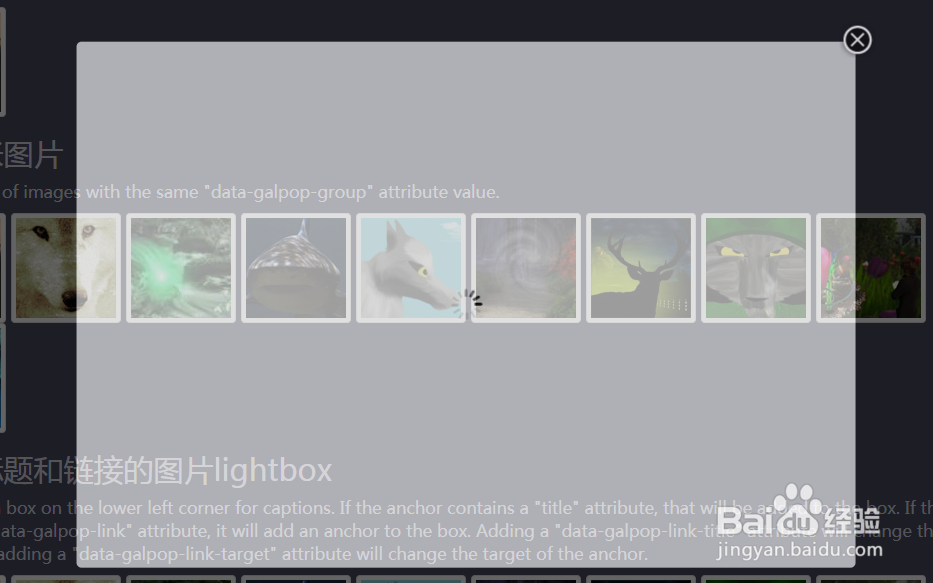 jQuery弹窗大图展示代码