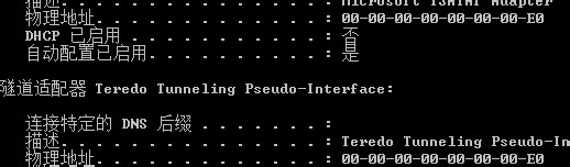 怎么查看物理地址？