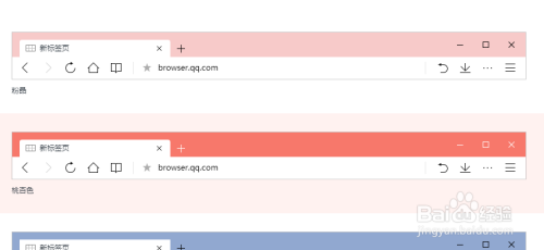 qq浏览器换肤怎么使用