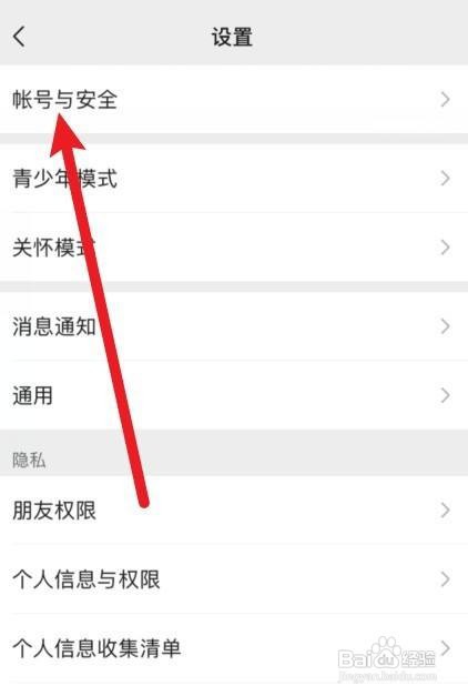 华为儿童手表4pro能用微信吗