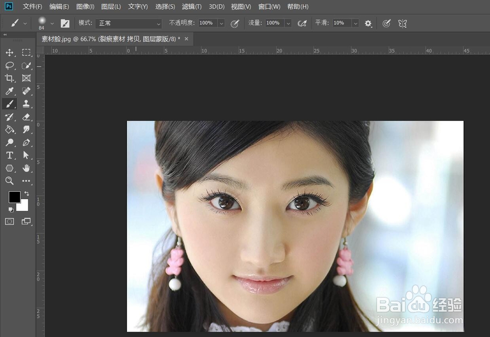 使用PS(Photoshop)制作脸部特效裂痕