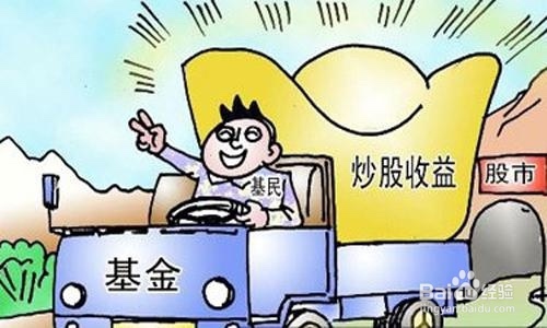 用股票怎么贷款