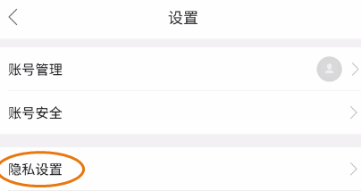 i情感聊天申请验证?