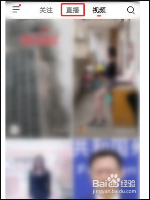 抖音盲盒如何抽?