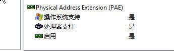32位windows 系统访问4GB以上大内存