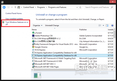Windows 8新功能Hyper-V介绍