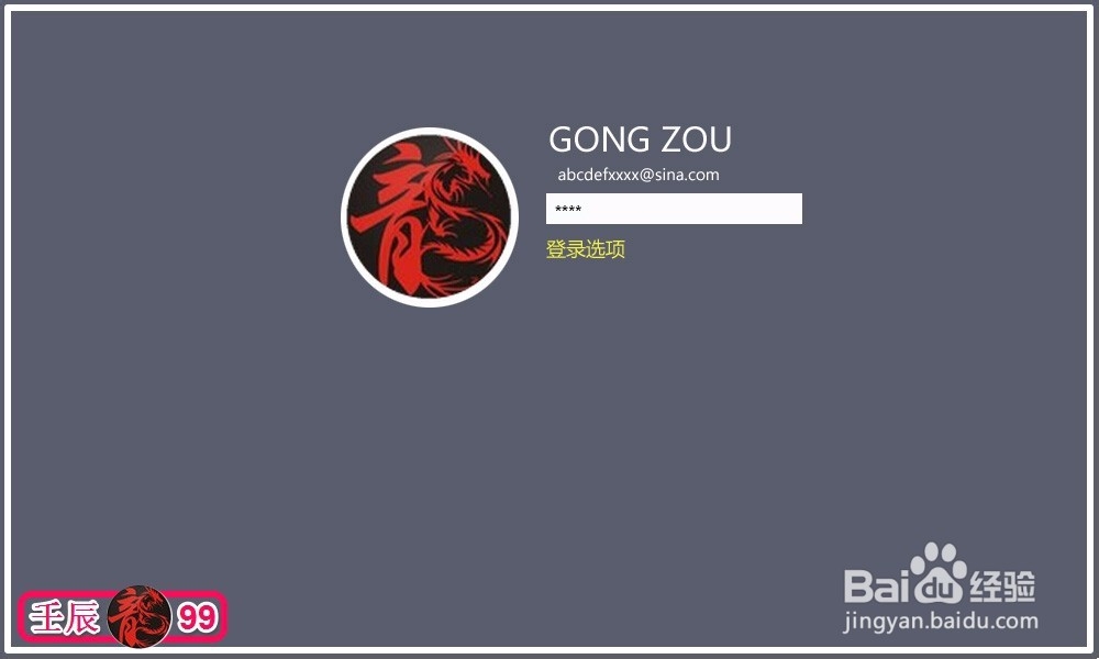 下载和安装Windows10系统会员版本10565的过程