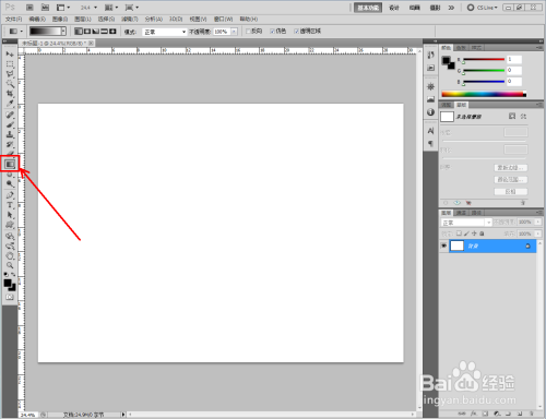 ps如何制作红色杂色样本径向渐变
