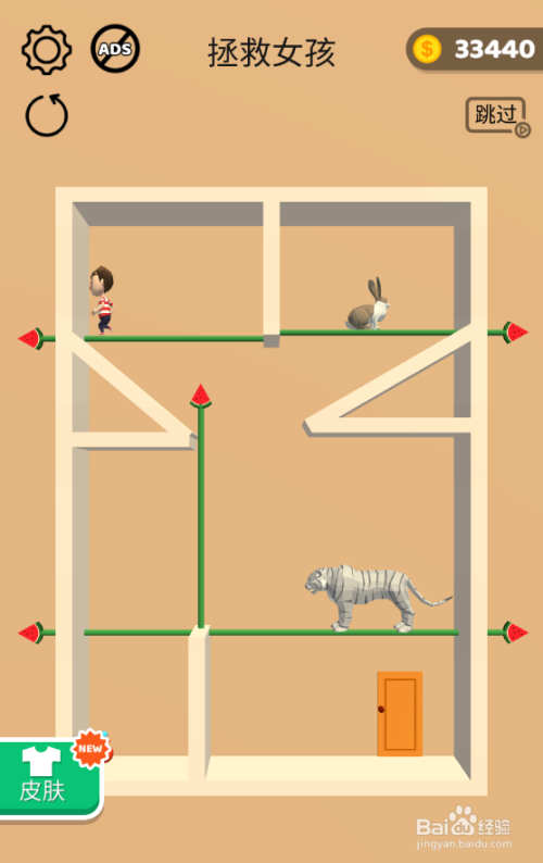 Pin Rescue的关卡485如何过关