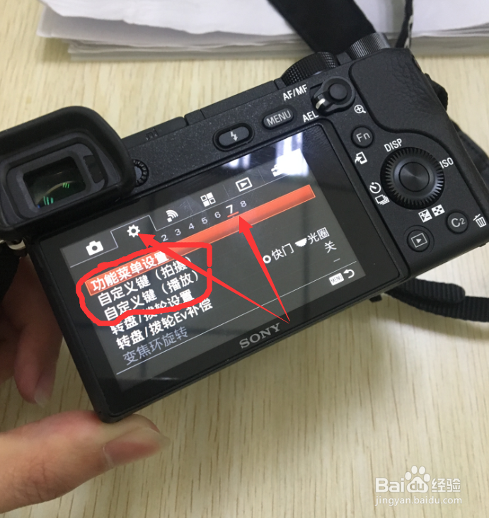 索尼6300怎么设置白平衡
