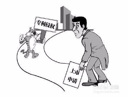 江苏委托专利代理机构申请专利的步骤