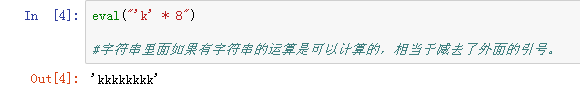 如何在PYTHON里运用eval函数