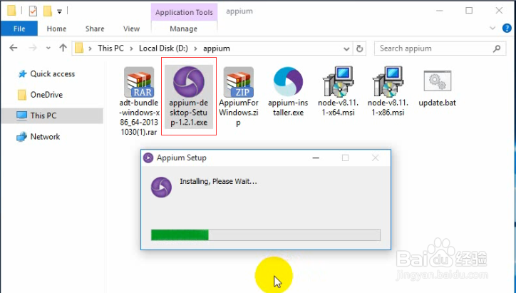Appium环境搭建