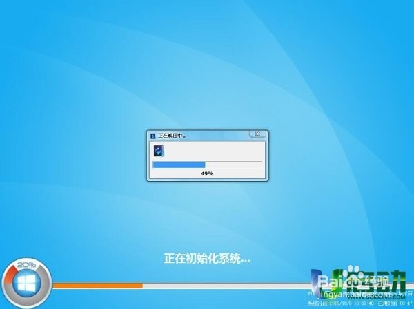 h3050怎么装系统