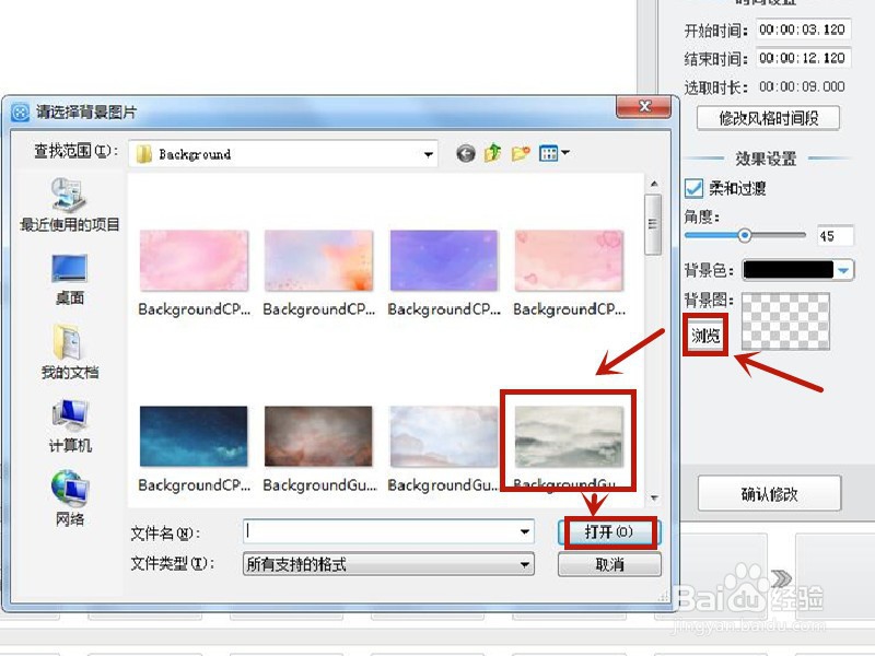 怎么三维旋转视频画面