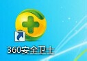 如何清理电脑的垃圾及使用痕迹