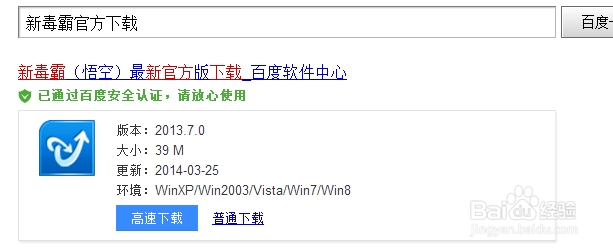 愚人节猎豹免费wifi恶搞