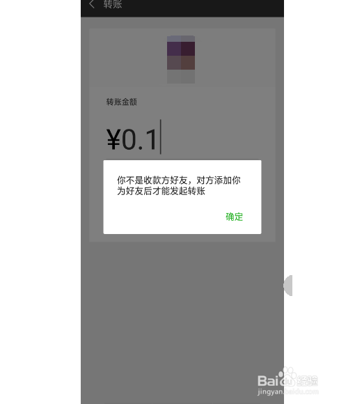 如何知道 微信怎么查看有没有被好友删除掉自己
