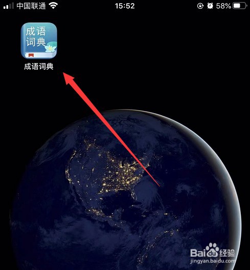 滥竽充数的滥怎么解释