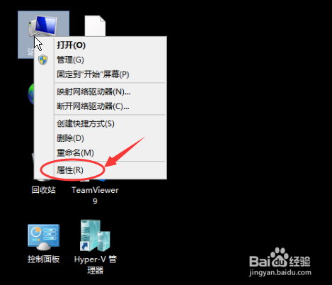 <b>怎么关闭windows server2012 R2自动更新服务</b>