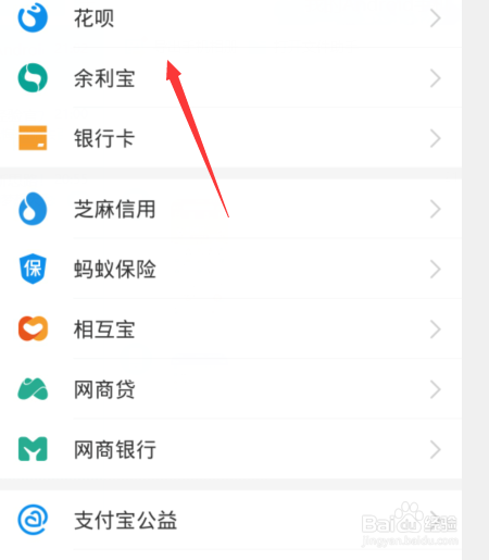 分期手机要什么条件
