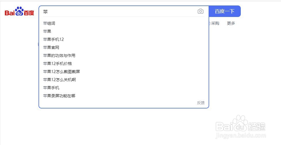 苹果的苹可以组成什么词