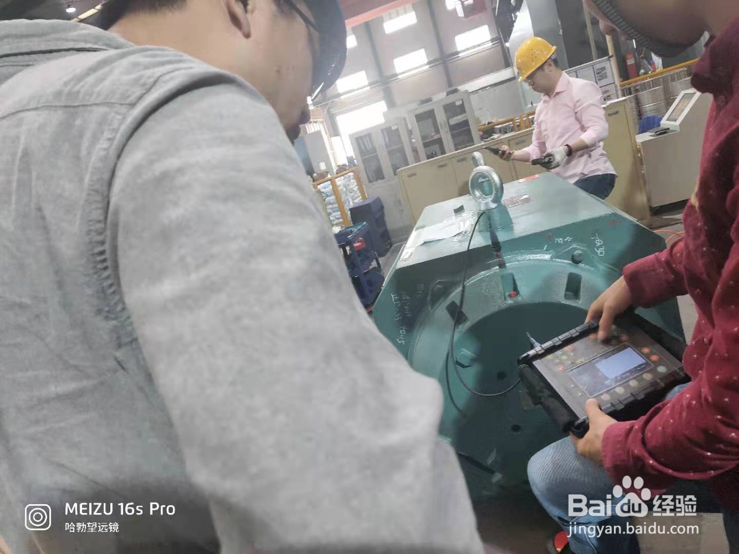 电机水泵如何做振动检测