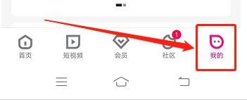 优酷APP怎么设置使用流量时不允许下载