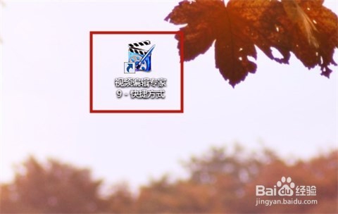 咋将优酷视频格式转换成MP4格式？