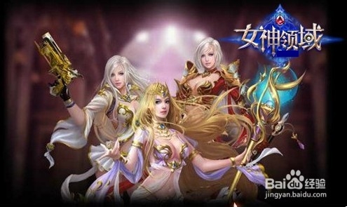 女神领域猎人怎么样 猎人职业剖析