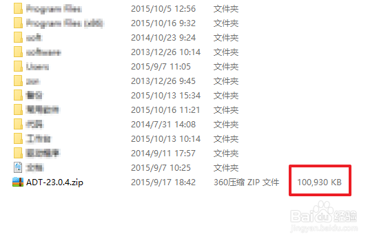 Eclipse中添加ADT插件太慢的几个解决方法