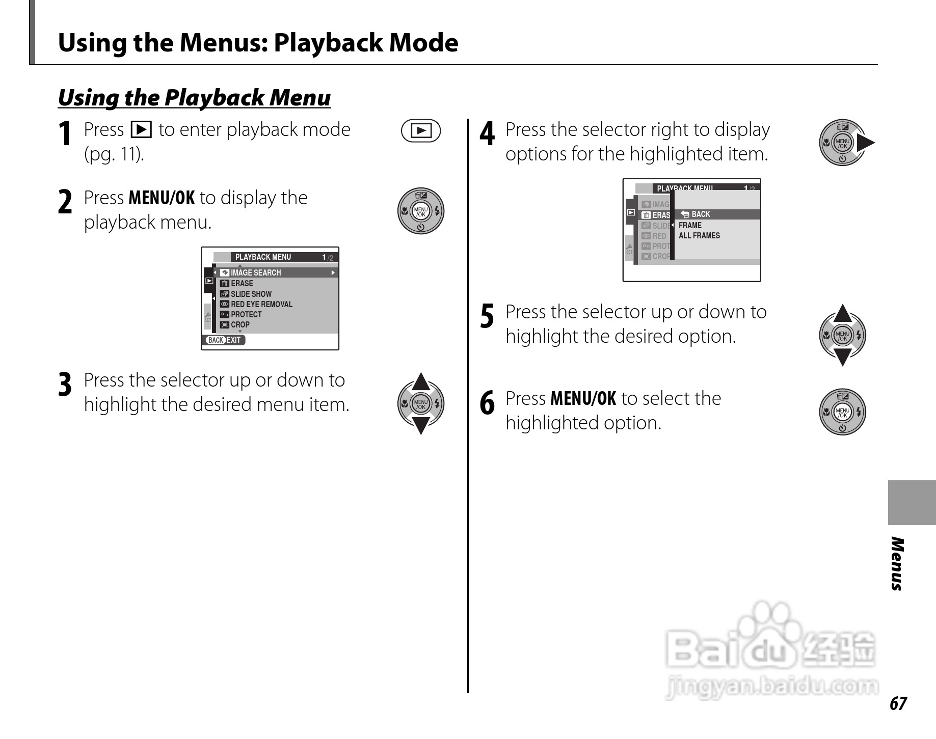 富士FinePix JZ300数码相机使用说明书:[9]