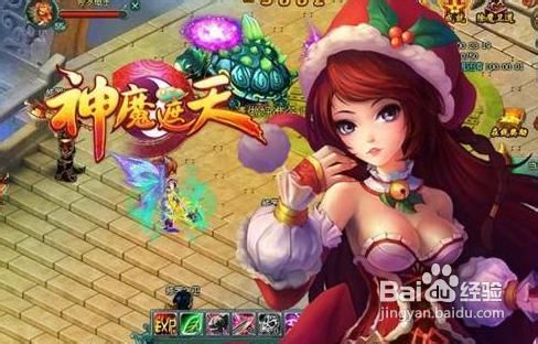 《神魔遮天》装备强化+10方法心得