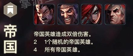 云顶之弈直升机卡特琳娜攻略,阵容推荐和出装