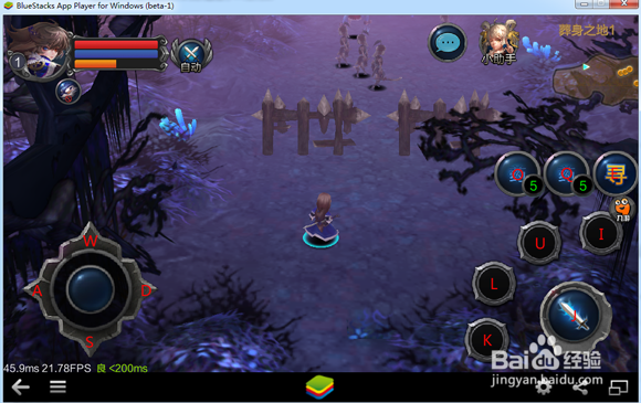 玉契ol电脑版安装教材及配套工具：[1]