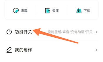 元宇宙壁纸怎么恢复原壁纸
