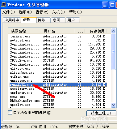 无法停止通用卷设备的方法