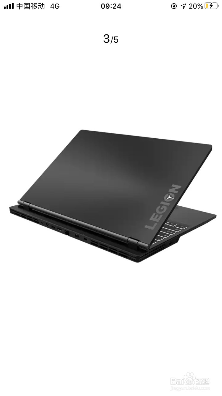 开学新电脑推荐