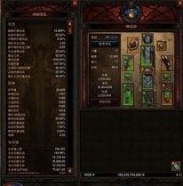 暗黑3猎魔人1到70攻略