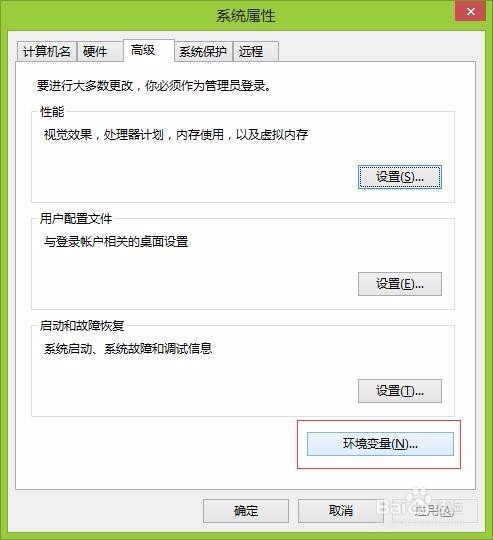 gradle用户目录本地库移动设置