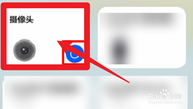 华为电脑的摄像头怎么开