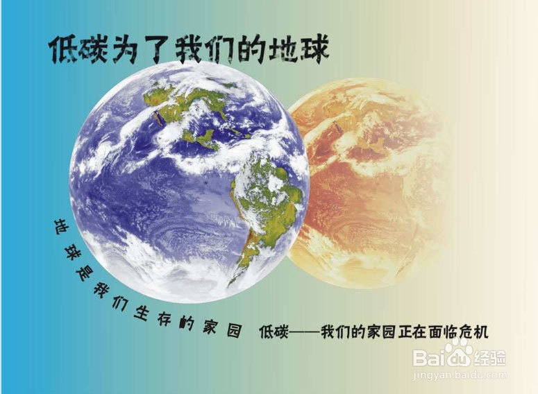 绿色安全驾驶七大技巧