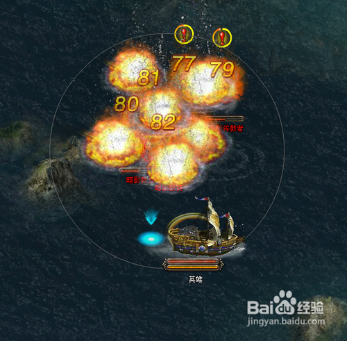 《海神》奇幻漂流礼包的 使用方法