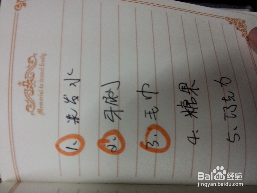 在超市如何理智购物