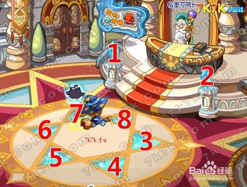 洛克王国轻风山进去的3种方法