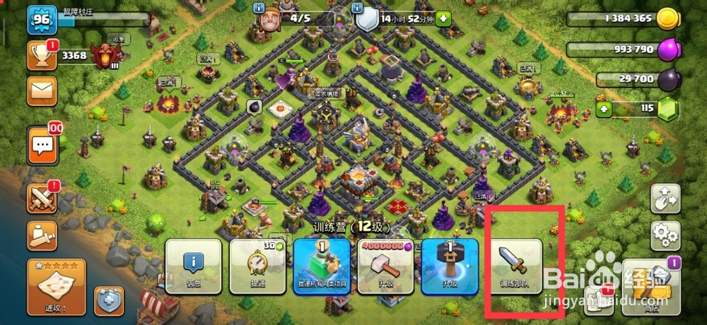 部落冲突11本有可以解锁哪些兵种和药水？