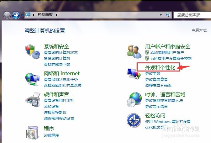 windows怎么安装字体