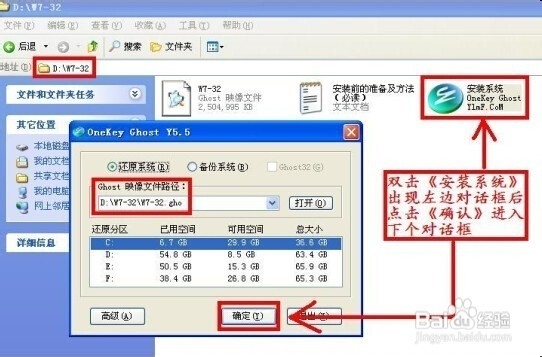 电脑怎么重装系统