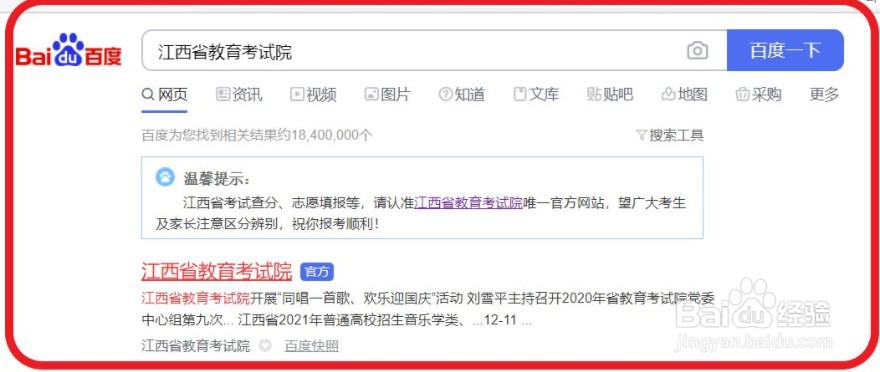 2021年艺术类怎么报考